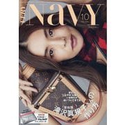VERY NaVY 2025年 10月号 [雑誌]
