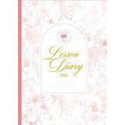 ピアノ指導者お役立ち レッスン手帳2026スリム【マンスリー】 [単行本]