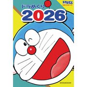 ドラめくり2026 [カレンダー]