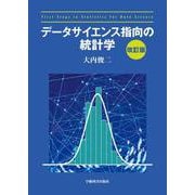 経済・産業・労働