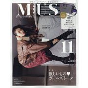 otona MUSE (オトナ ミューズ)11月号増刊 2025年 11月号 [雑誌]