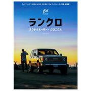 ランドクルーザー・クロニクル　ｖｏｌ．０４(ＡＴＭムック) [ムックその他]