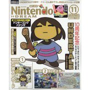 Nintendo DREAM (ニンテンドードリーム) 2025年 11月号 [雑誌]