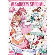 LoveLive!Days増刊 AiScReam SPECIAL 2025年 10月号 [雑誌]
