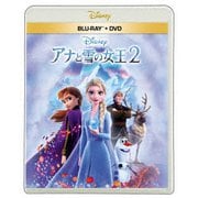 アナと雪の女王2