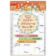 【K9】　2026年　書き込み式ファミリースケジュールカレンダー［A3タテ］(永岡書店の壁掛けカレンダー) [単行本]