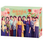 「ちはやふる-めぐり-」DVD-BOX