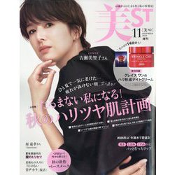 雑誌　付録　ポスター　早い者勝ち ちっこいMyojo Myojo (ミョウジョウ)2025年 11月号増刊【表紙