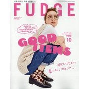 FUDGE (ファッジ) 2025年 10月号 [雑誌]