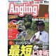 Angling Fan (アングリング ファン) 2025年 11月号 [雑誌]
