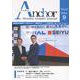 ANCHOR 2025年9月号 [全集叢書]