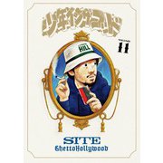 少年イン・ザ・フッド 11 [単行本]
