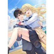 クラスで一番かわいいギャルを餌付けしている話 3（HJ文庫） [文庫]