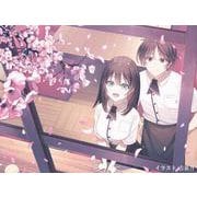 それは、吹き荒れる花のような。(ＧＡ文庫－それは、降り積もる雪のような。) [文庫]