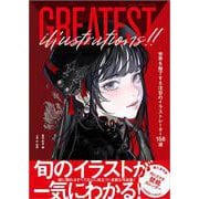 GREATEST ILLUSTRATIONS!!　世界を魅了する注目のイラストレーター158選 [単行本]