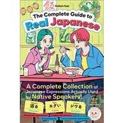 The Complete Guide to Real Japanese [単行本]