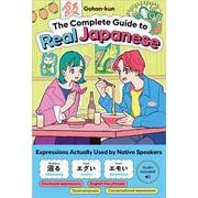 The Complete Guide to Real Japanese [単行本]
