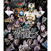 仮面ライダーアウトサイダーズ