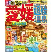 るるぶ愛媛道後温泉松山しまなみ海道'26(るるぶ情報版) [ムックその他]