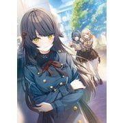 ちゃんと好きって言える子無双3（MF文庫J） [文庫]