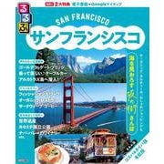 るるぶサンフランシスコ(るるぶ情報版) [ムックその他]
