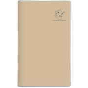 9111 SANNO おもいでふりかえり日記（ベージュ）（2025年版日記）<2026年版>（SANNO DIARY） [ムックその他]