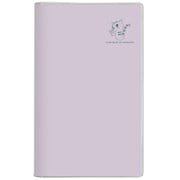 9112 SANNO おもいでふりかえり日記（ライラック）（2025年版日記）<2026年版>（SANNO DIARY） [ムックその他]