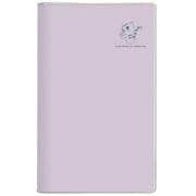 9112　SANNO おもいでふりかえり日記（ライラック）（2026年版日記）<2026年版>(SANNO DIARY) [ムックその他]