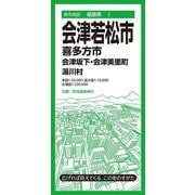 都市地図福島県 会津若松市 喜多方市  会津坂下・会津美里町 湯川村(都市地図福島県) [全集叢書]