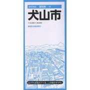 都市地図愛知県 犬山市（都市地図愛知県） [全集叢書]