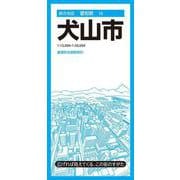 都市地図愛知県 犬山市(都市地図愛知県) [全集叢書]
