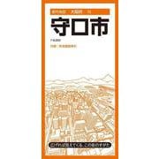 都市地図大阪府 守口市(都市地図大阪府) [全集叢書]