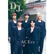 Duet特別編集 D;J+. 2025(集英社ムック－DUeT特別編集『D;J+.』) [ムックその他]