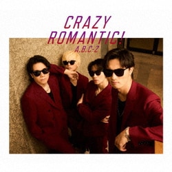 A.B.C-Z／CRAZY ROMANTIC! 初回限定盤A