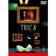 トリック 4巻