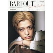 BARFOUT! SPECIAL EDITION  AUTUMN 2025 / BELIEF 高橋海人 [ムックその他]