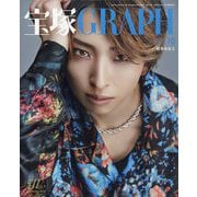 宝塚GRAPH 2025年 10月号 [雑誌]