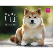 ほのぼのしばカレンダー　２０２６ [カレンダー]