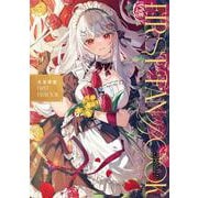 花宮莉歌 FIRST FAN BOOK [単行本]