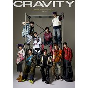 CRAVITY 5th Anniversary Photo Book - Hyper ver. - [単行本]