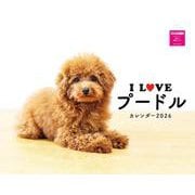 Ｉ　ＬＯＶＥ　プードルカレンダー　２０２６ [カレンダー]