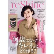 reShine 秋号 付録付き限定版 再び輝く私たち！ [雑誌]