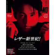 MEN'S NON・NO (メンズ ノンノ) 2025年 11月号 [雑誌]