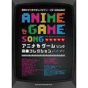 アニメ&ゲームソング名曲コレクション（音名カナつきやさしいピアノ・ソロ） [単行本]