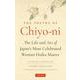 The Poetry of Chiyo-ni－The Life and Art of Japan's Most Celebrated Woman Haiku Master [単行本]