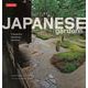 Japanese Gardens－Tranquility, Simplicity, Harmony [単行本]