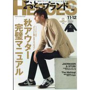 おとこのブランド HEROES (ヒーローズ) 2025年 12月号 [雑誌]