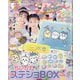 キラピチ 2025年 10月号 [雑誌]
