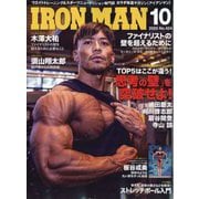 IRONMAN (アイアンマン) 2025年 10月号 [雑誌]