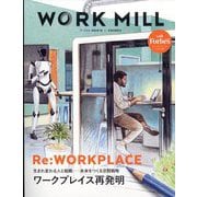 フォーブスジャパン別冊 WORK MILL ISSUE10 2025年 11月号 [雑誌]
